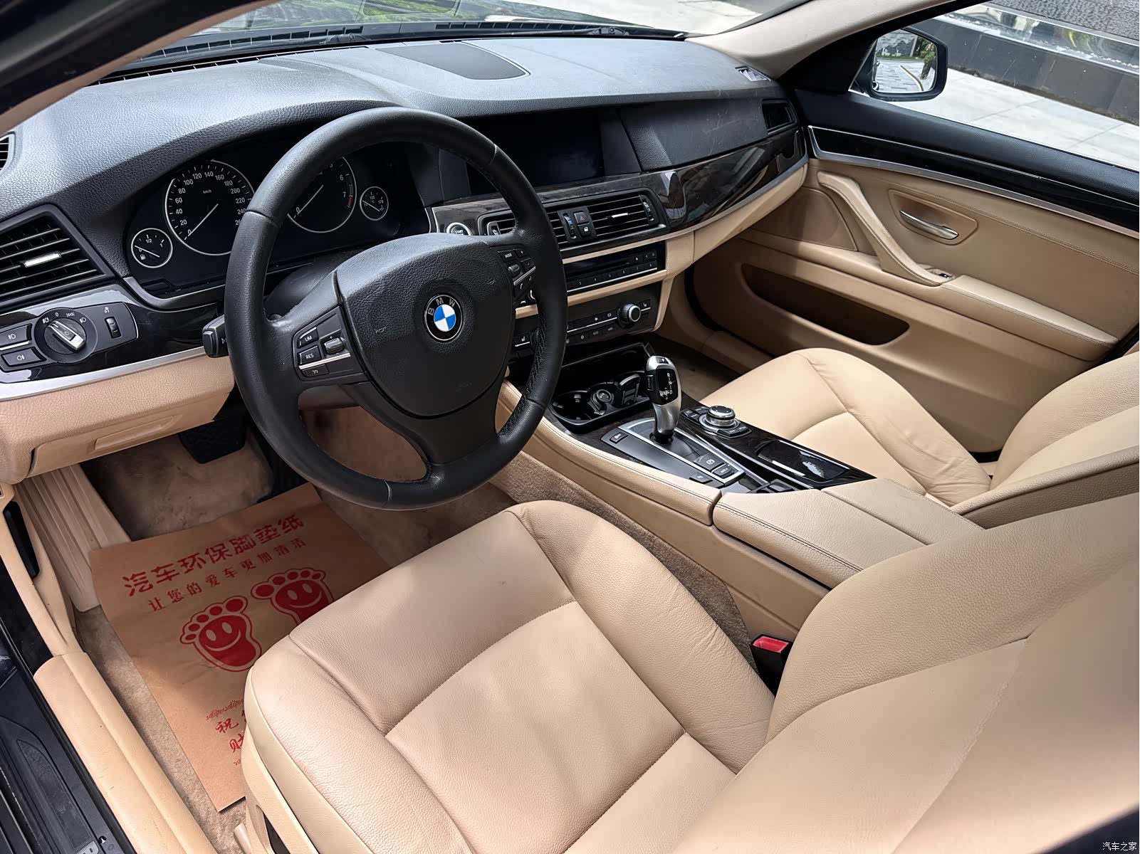 BMW 5 Series, 2012 7