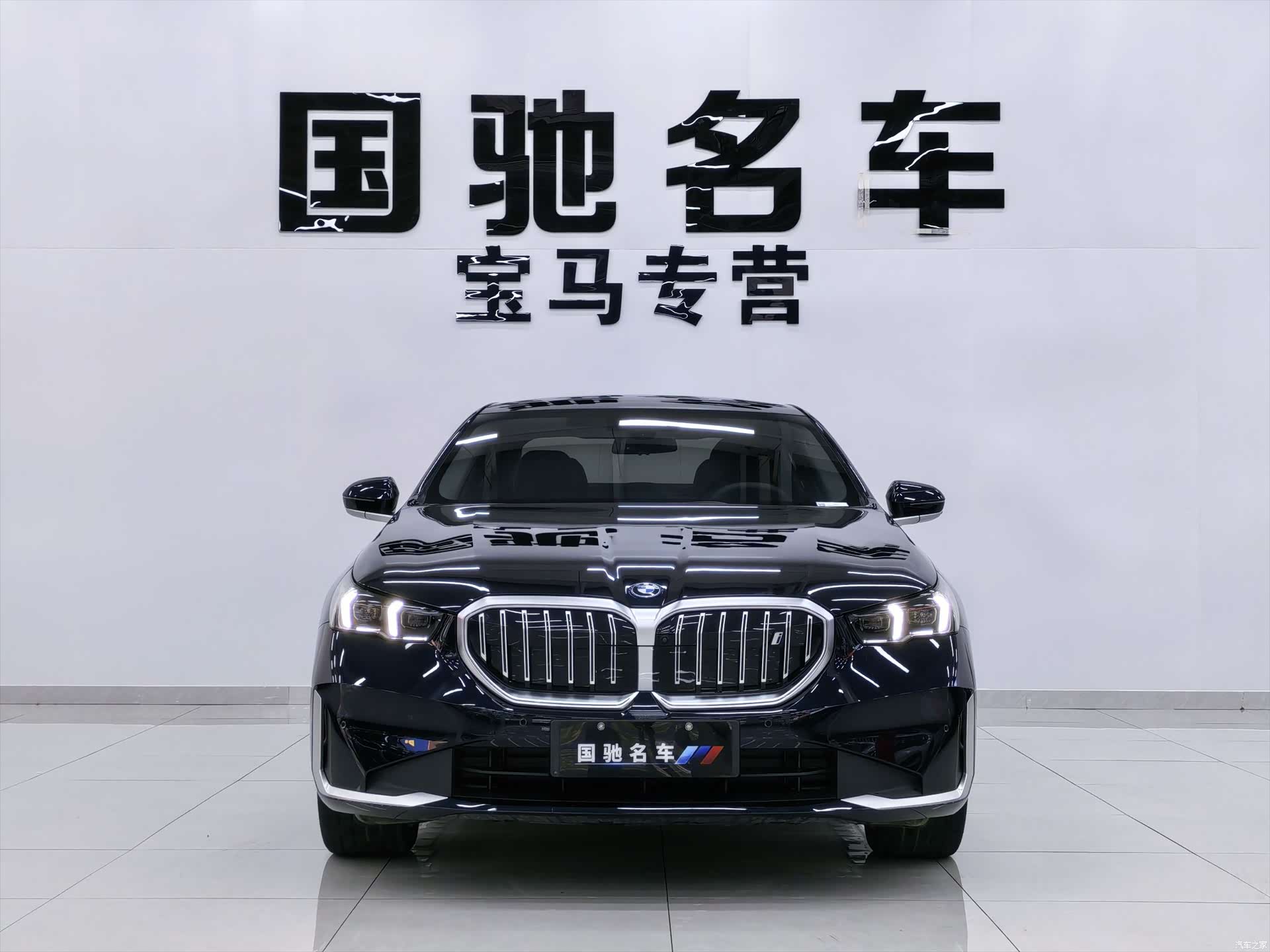 BMW i5, 2024 4
