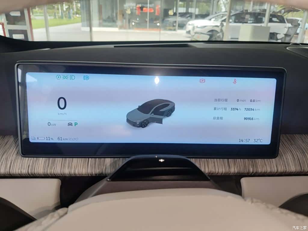 NIO ET7, 2022 12