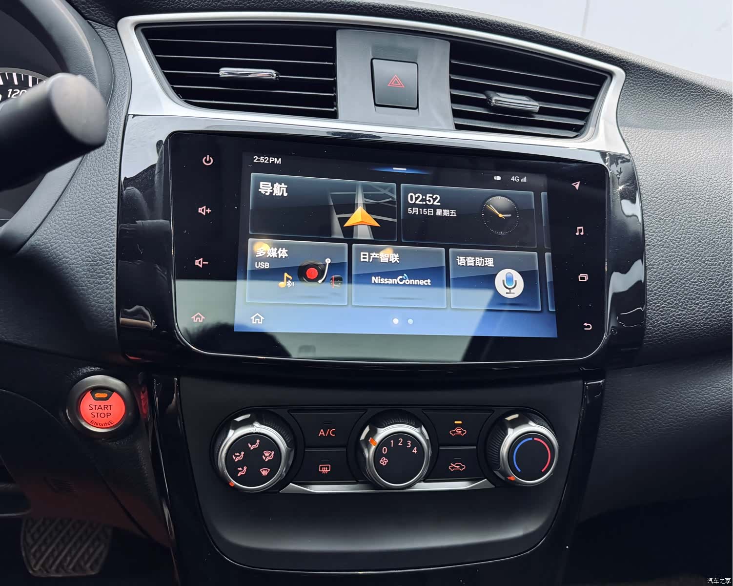 Nissan Sylphy, 2019 21