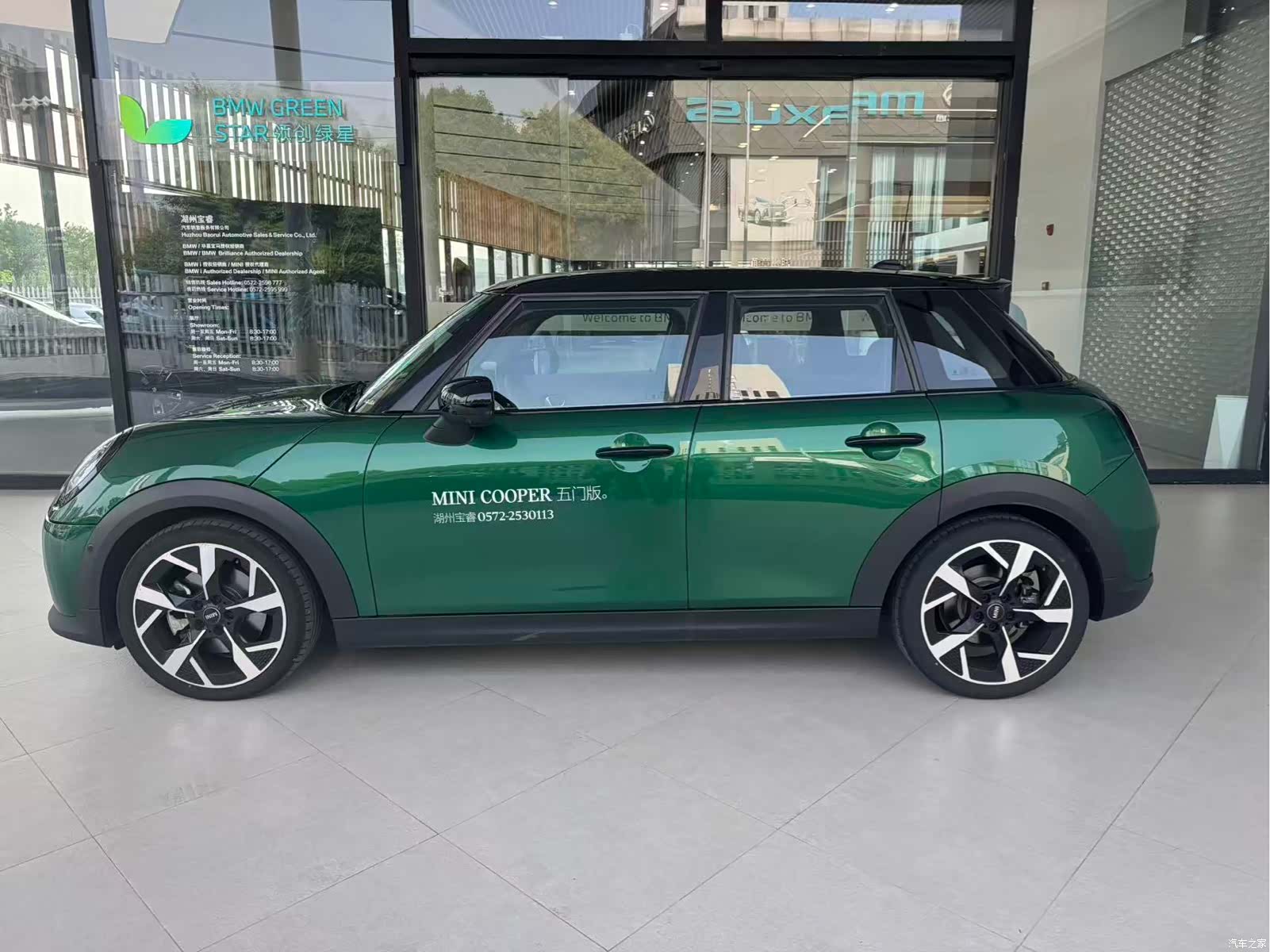 Mini Cooper, 2024 2