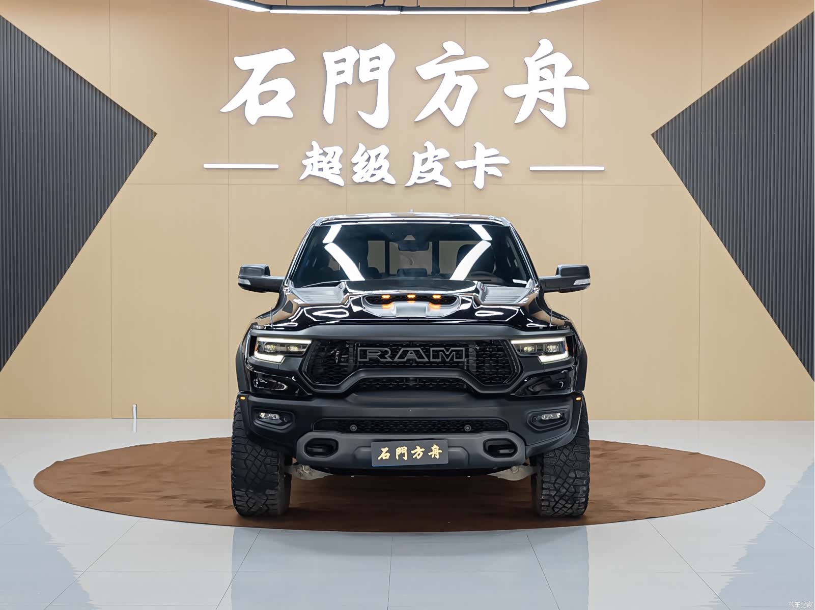 RAM Trucks, 2023 2