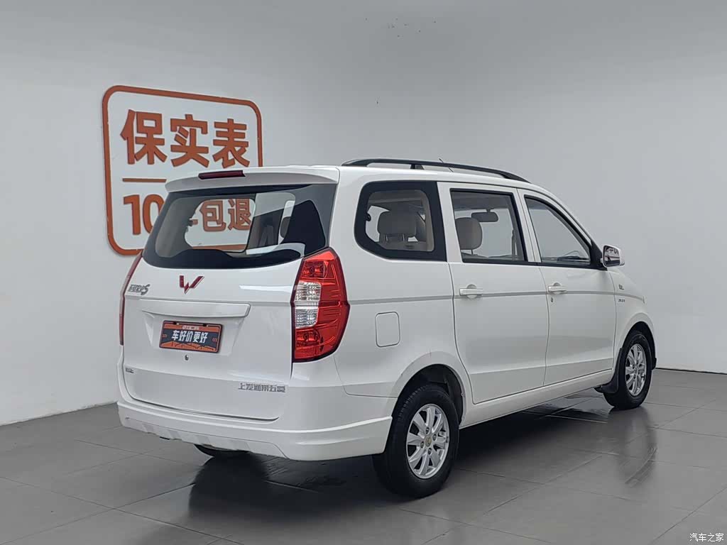 Wuling Hongguang, 2018 2