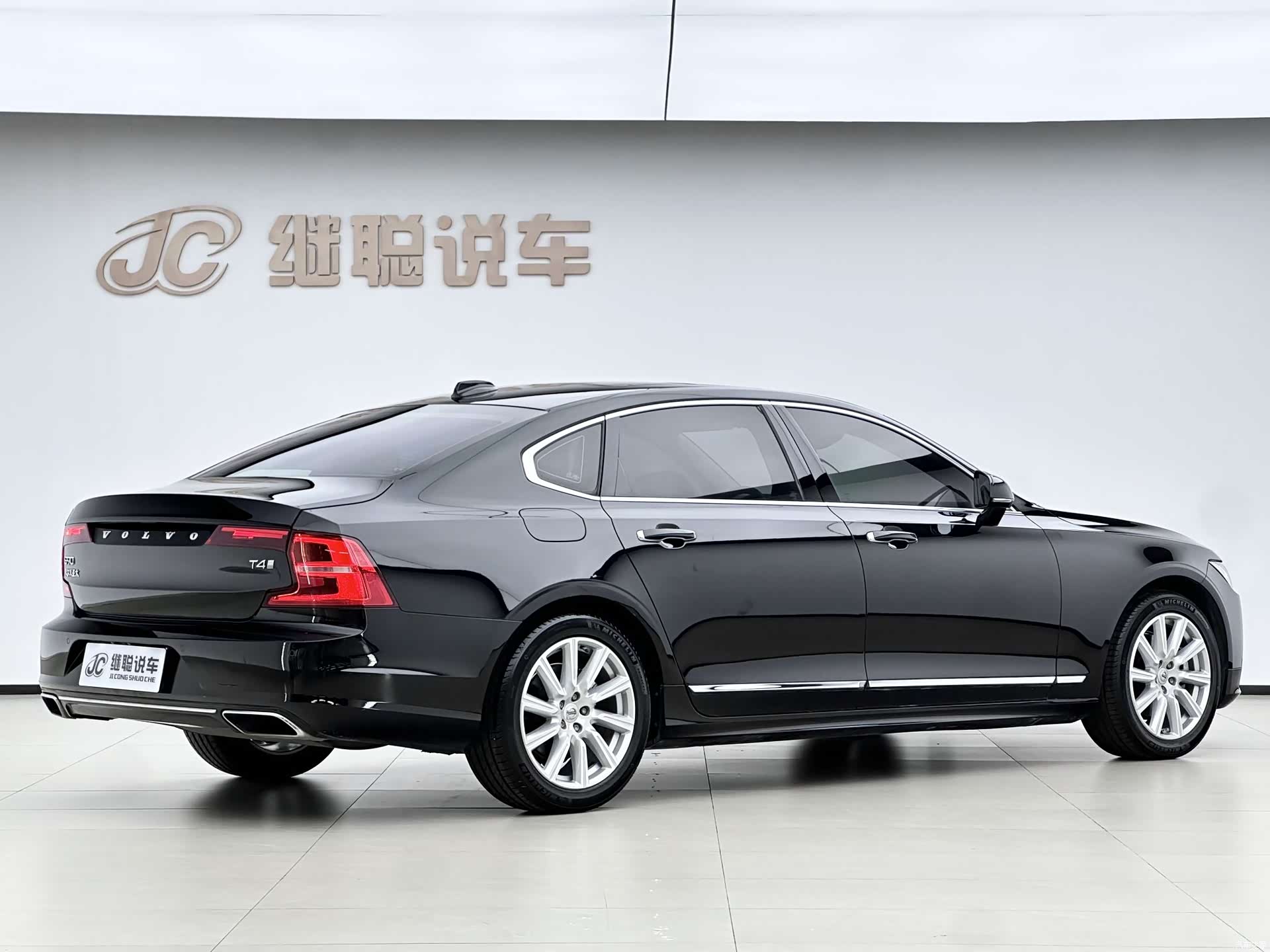 Volvo S90, 2019 3