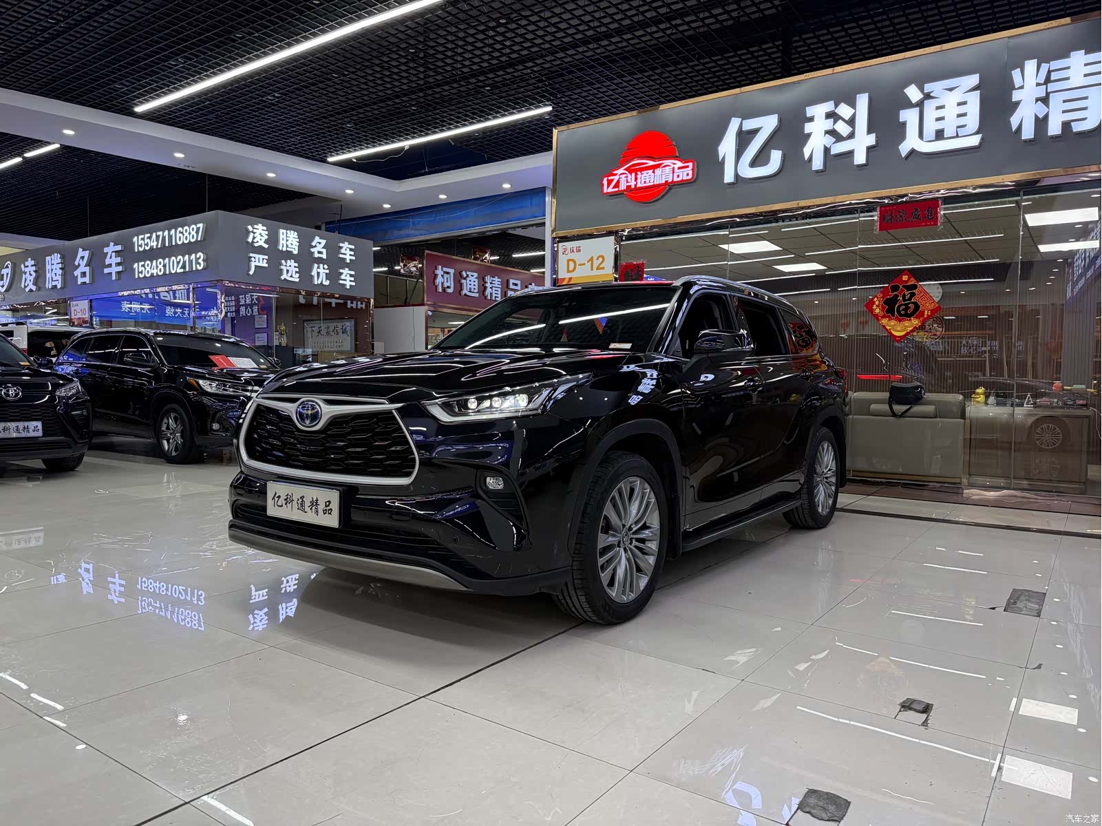 Toyota Highlander, 2022 1
