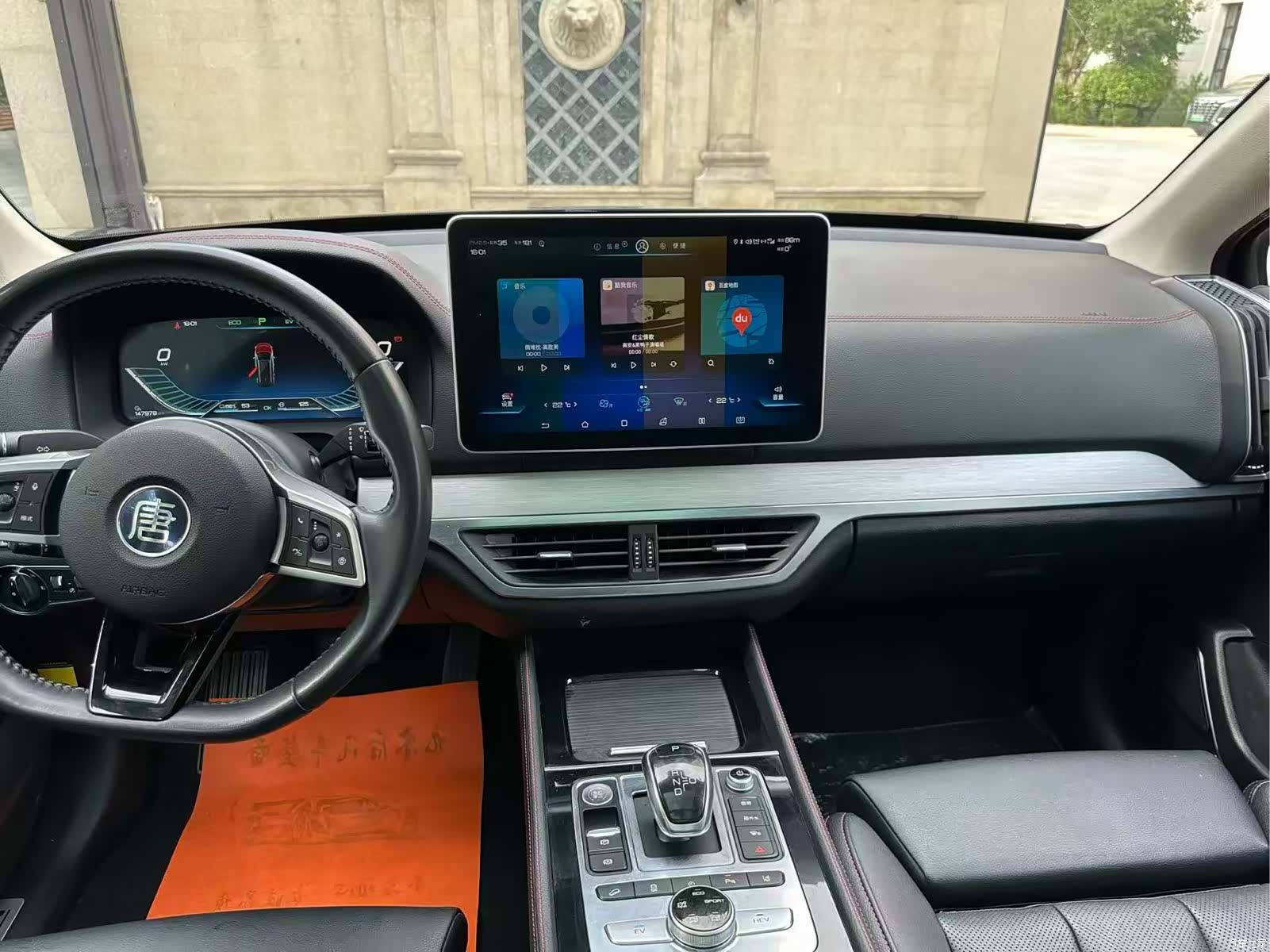 BYD Tang, 2019 7