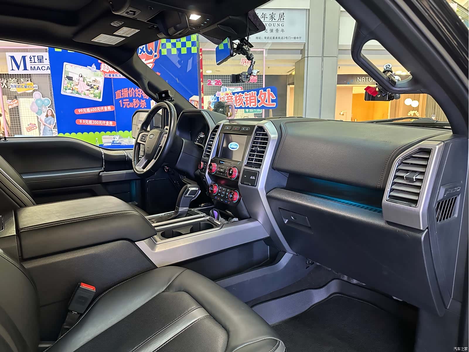 Ford F-150, 2022 8