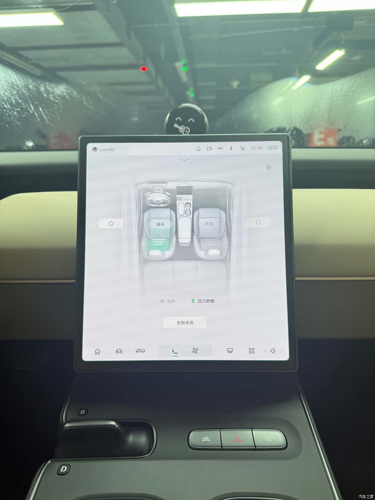 NIO ET5, 2025 14