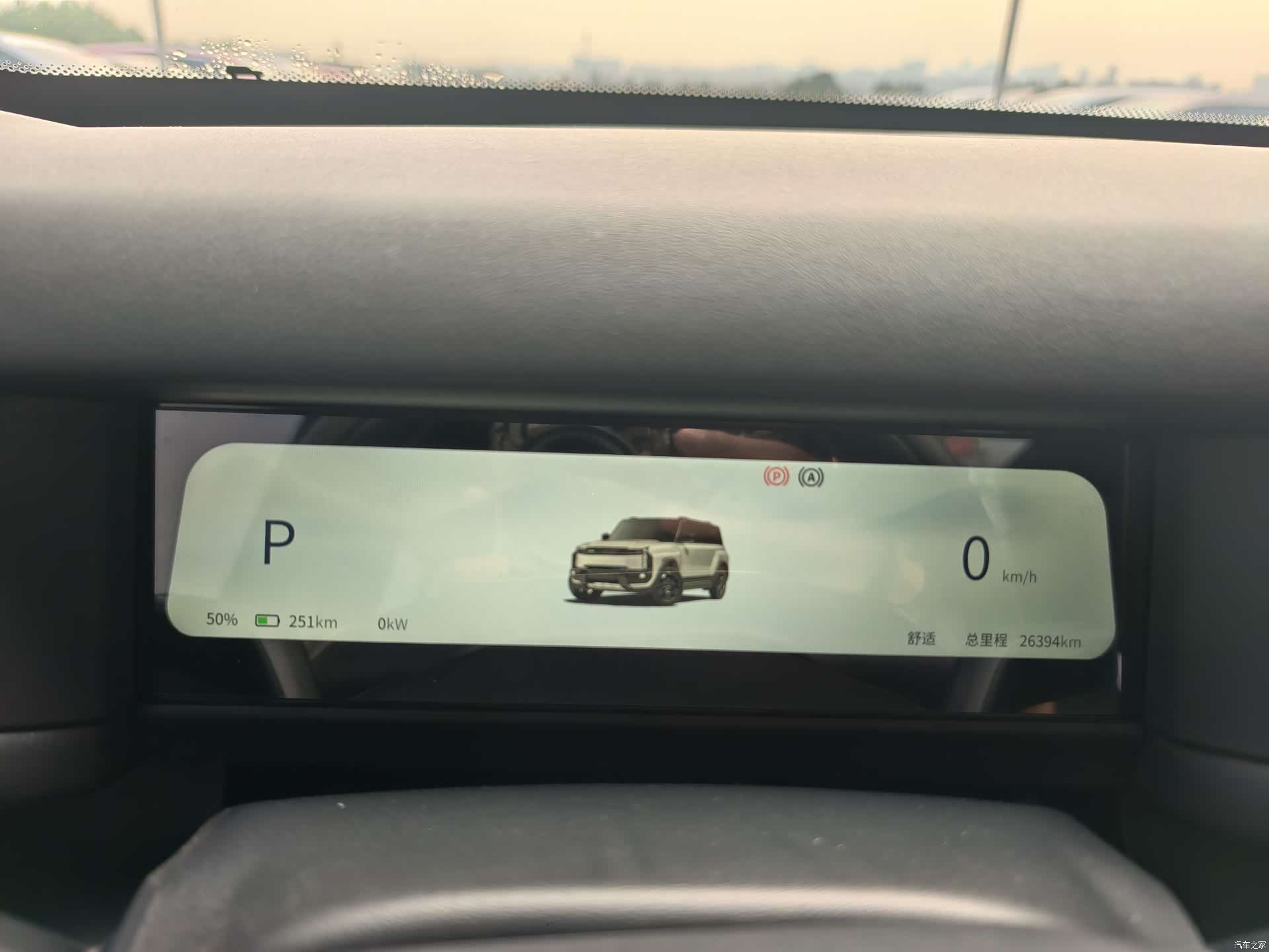 Chery iCAR, 2024 15