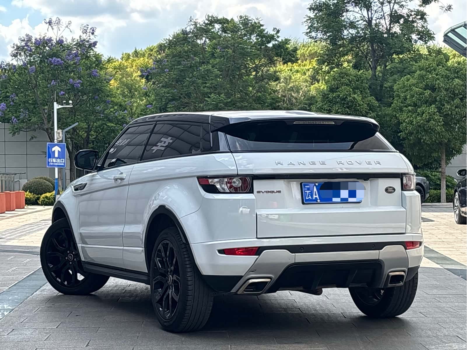 Land Rover Range Rover, 2014 7