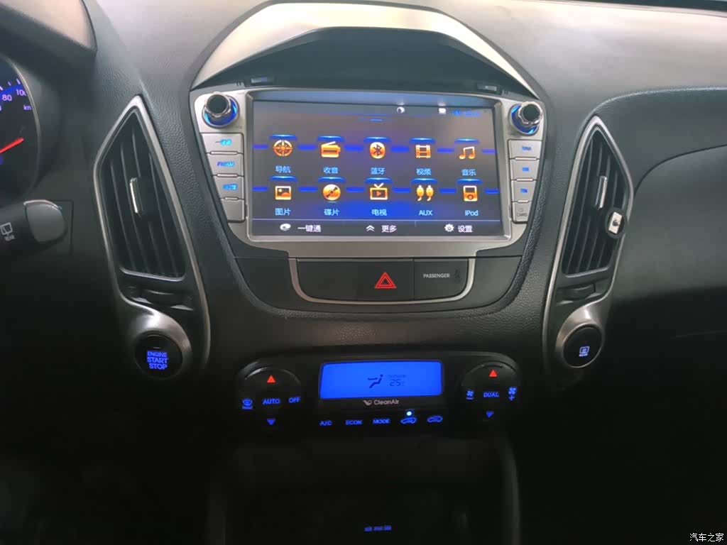 Hyundai ix35, 2014 13