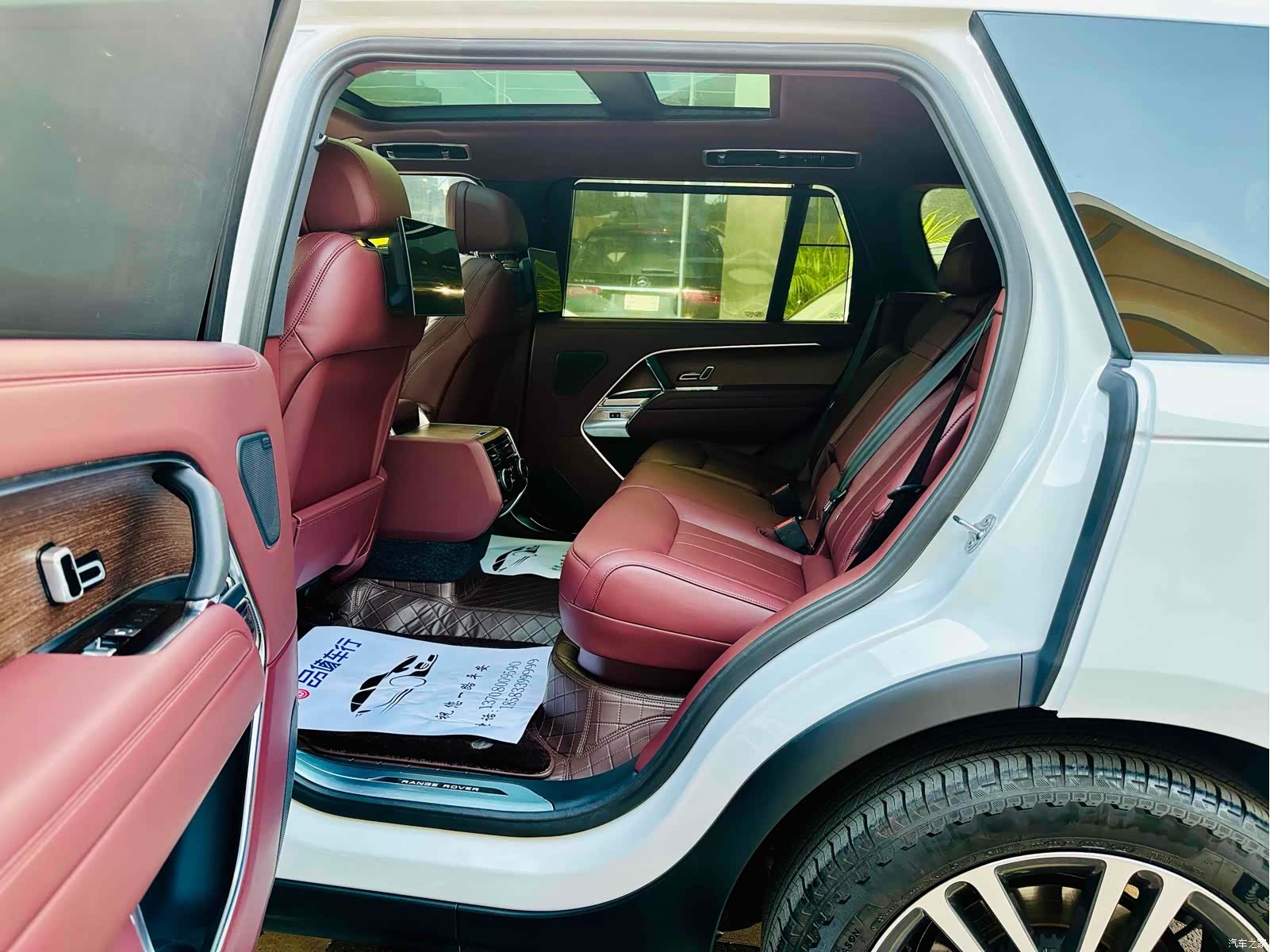 Land Rover Range Rover, 2023 7