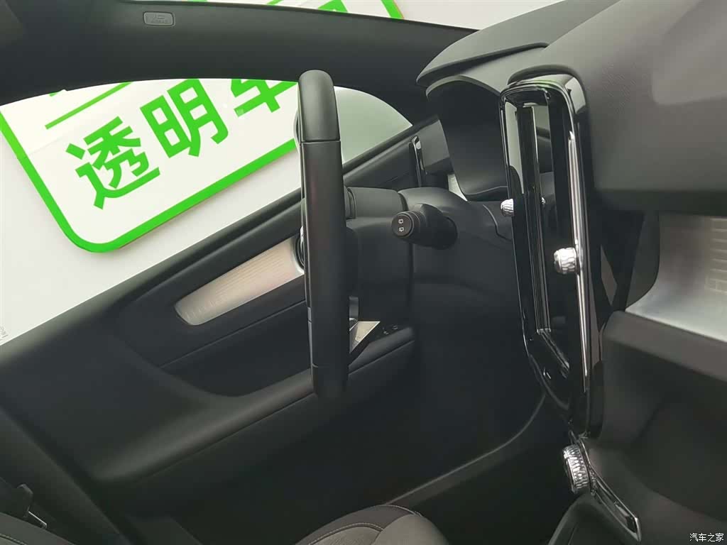 Volvo XC40, 2023 22