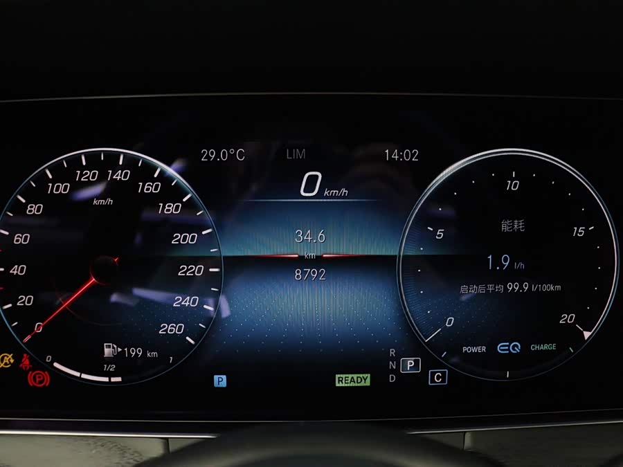 Mercedes-Benz E-Class 2021, фото 23