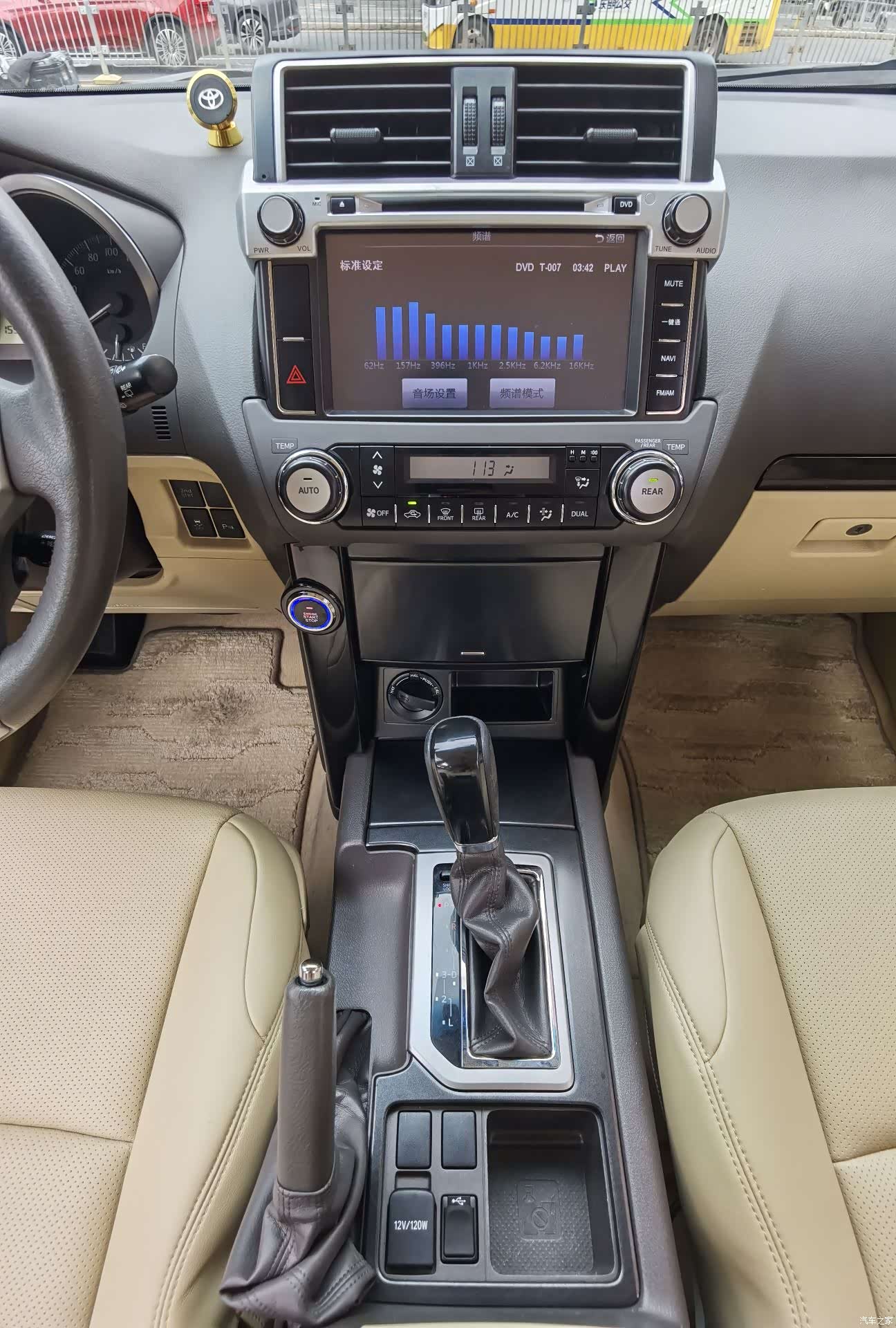 Toyota Prado, 2014 11