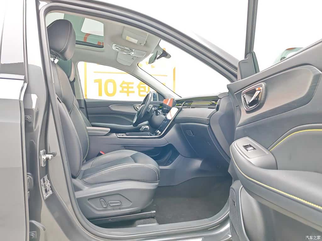 Roewe RX5, 2022 23