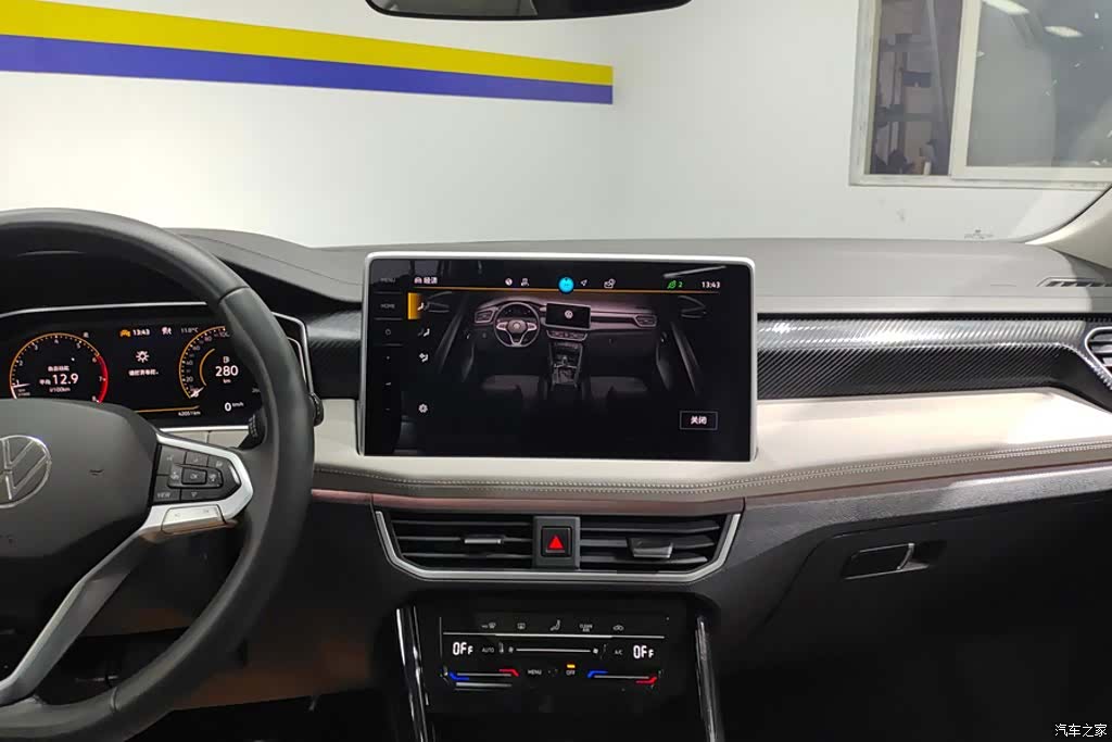 Volkswagen Tayron, 2024 13