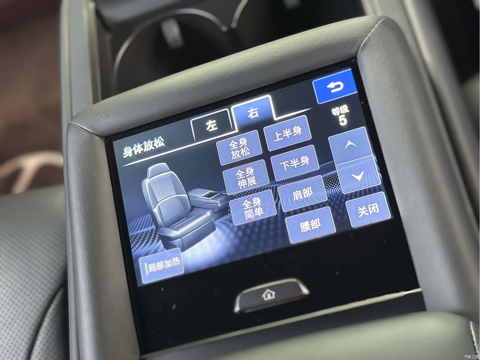 Lexus LS, 2021 41