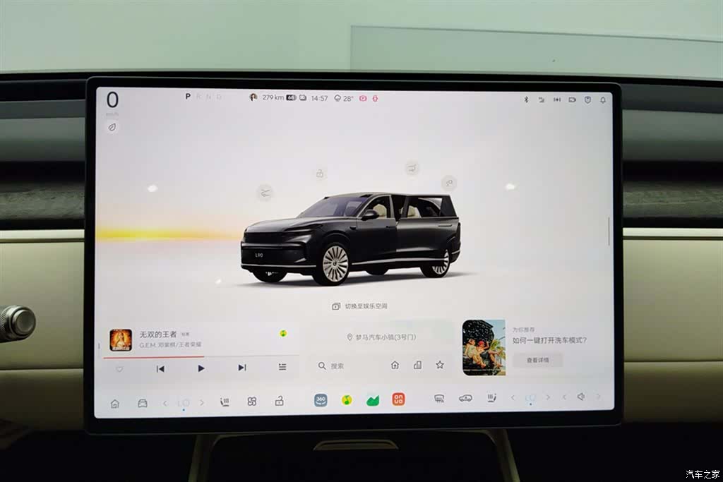 NIO L90, 2025 13