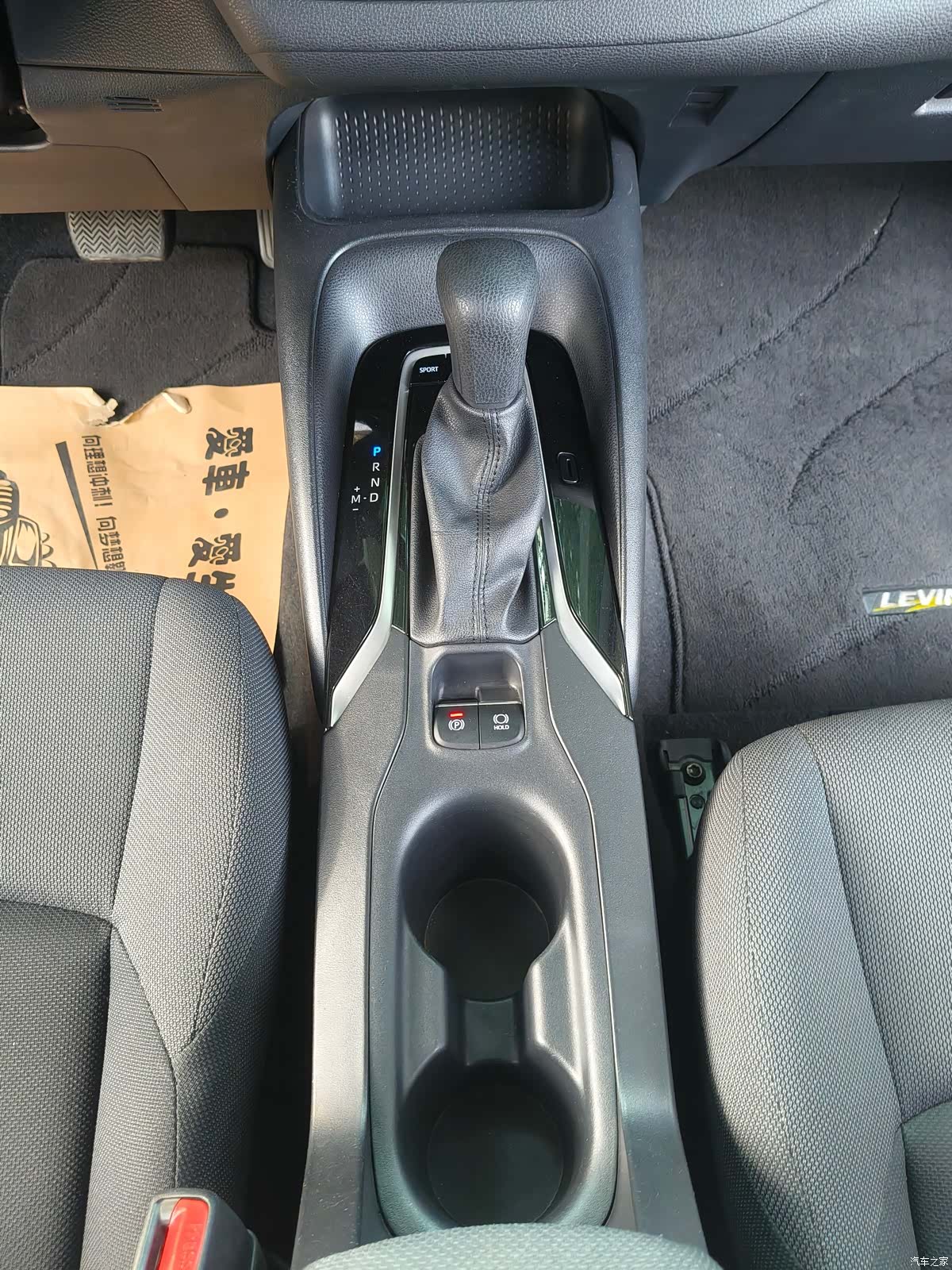 Toyota Levin, 2023 18
