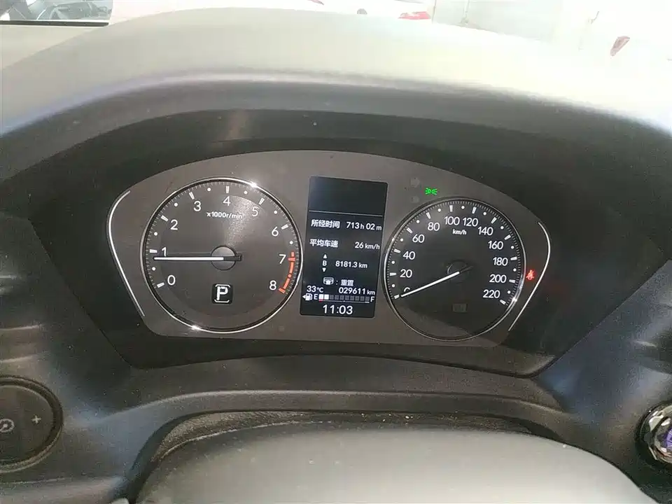 Honda XR-V Honda XR-V