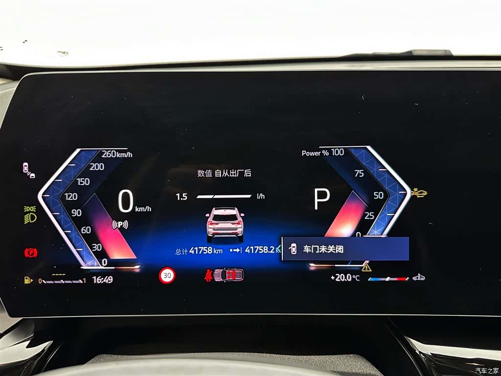 BMW X1, 2024 12