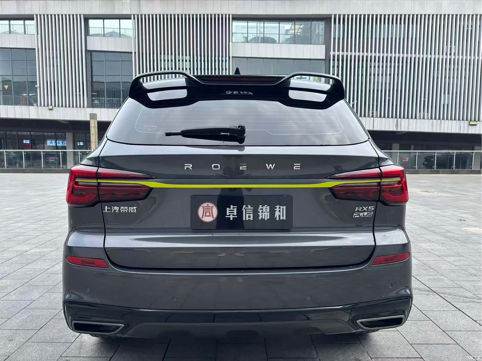 Roewe RX5, 2022 12