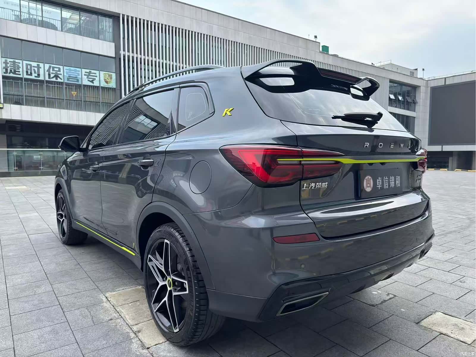 Roewe RX5, 2022 11