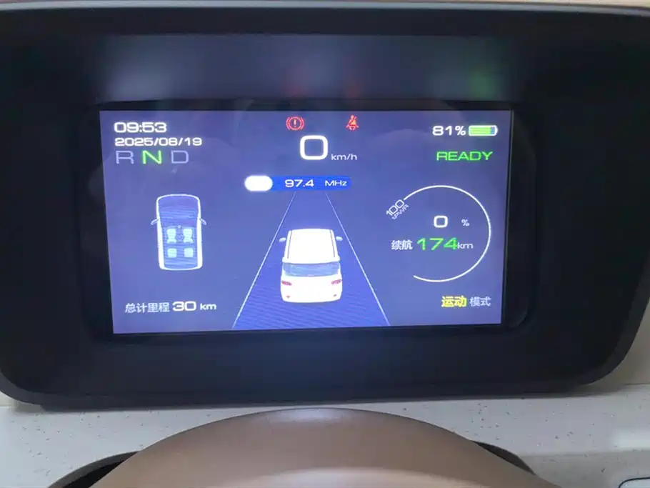 Wuling Hongguang MINIEV