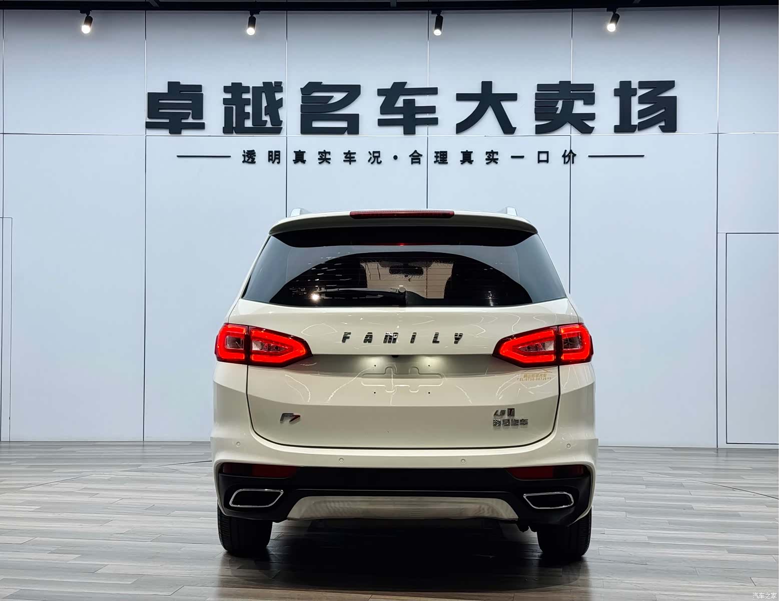 Haima F7, 2018 все фото