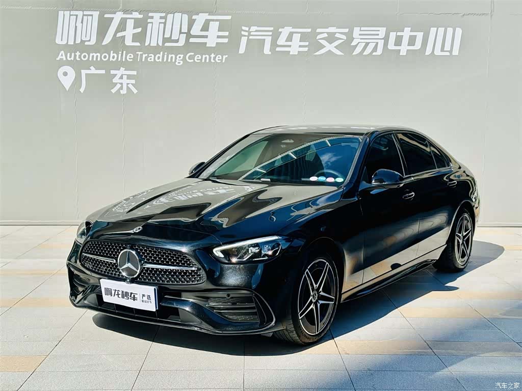 Mercedes-Benz C-Class, 2023 15