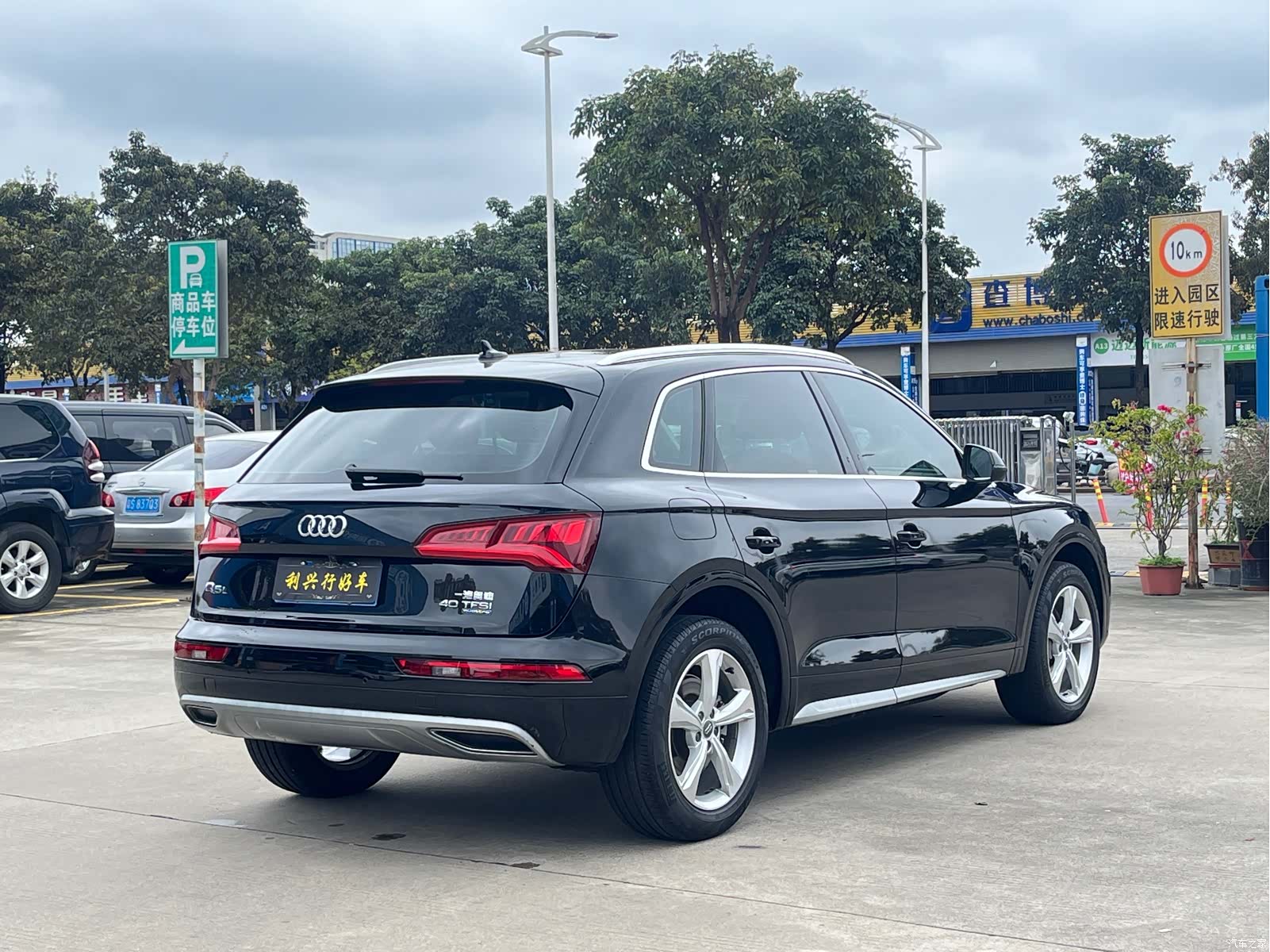 Audi Q5L, 2020 7