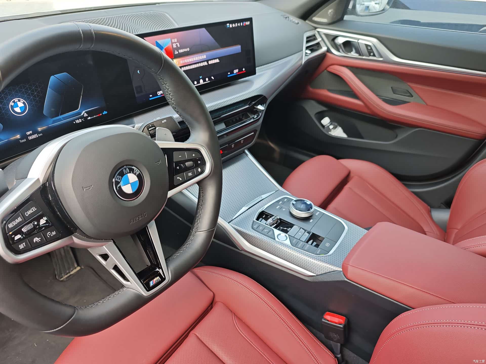 BMW 4 Series, 2025 7
