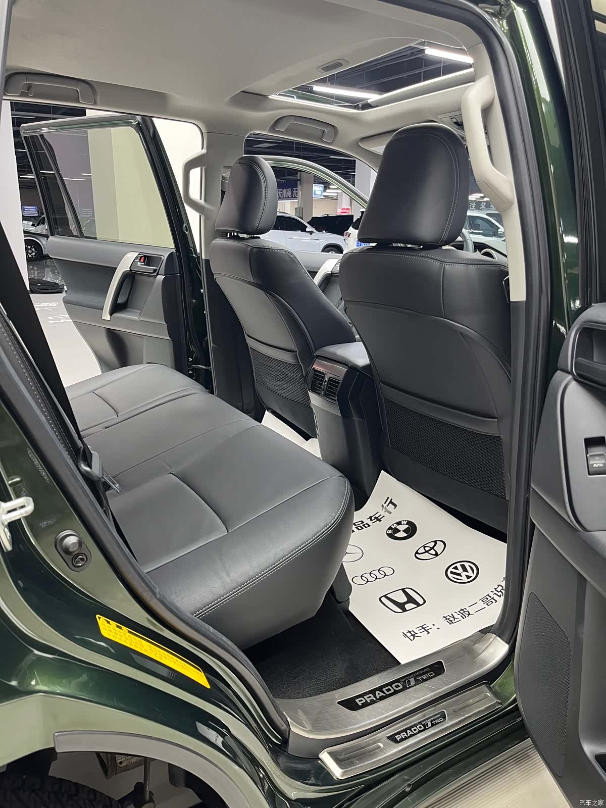Toyota Prado, 2017 9