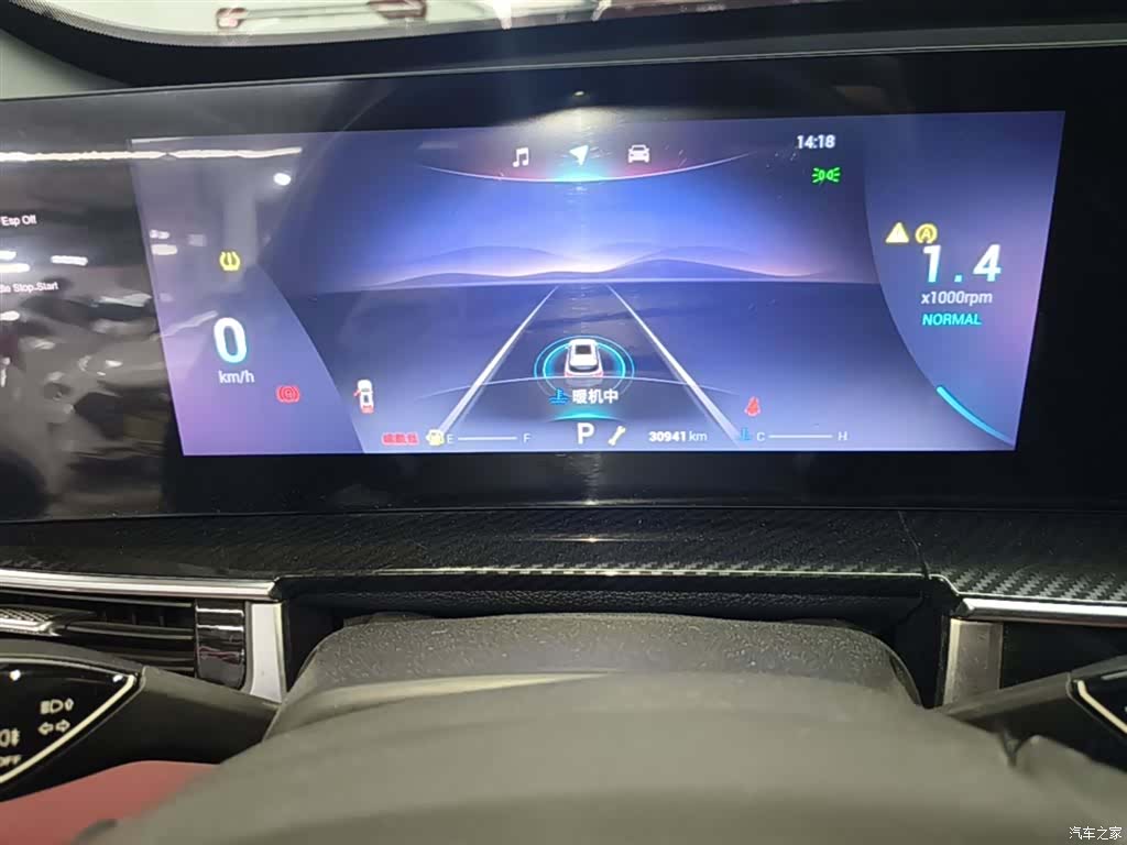 Chery Tiggo 7, 2023 12