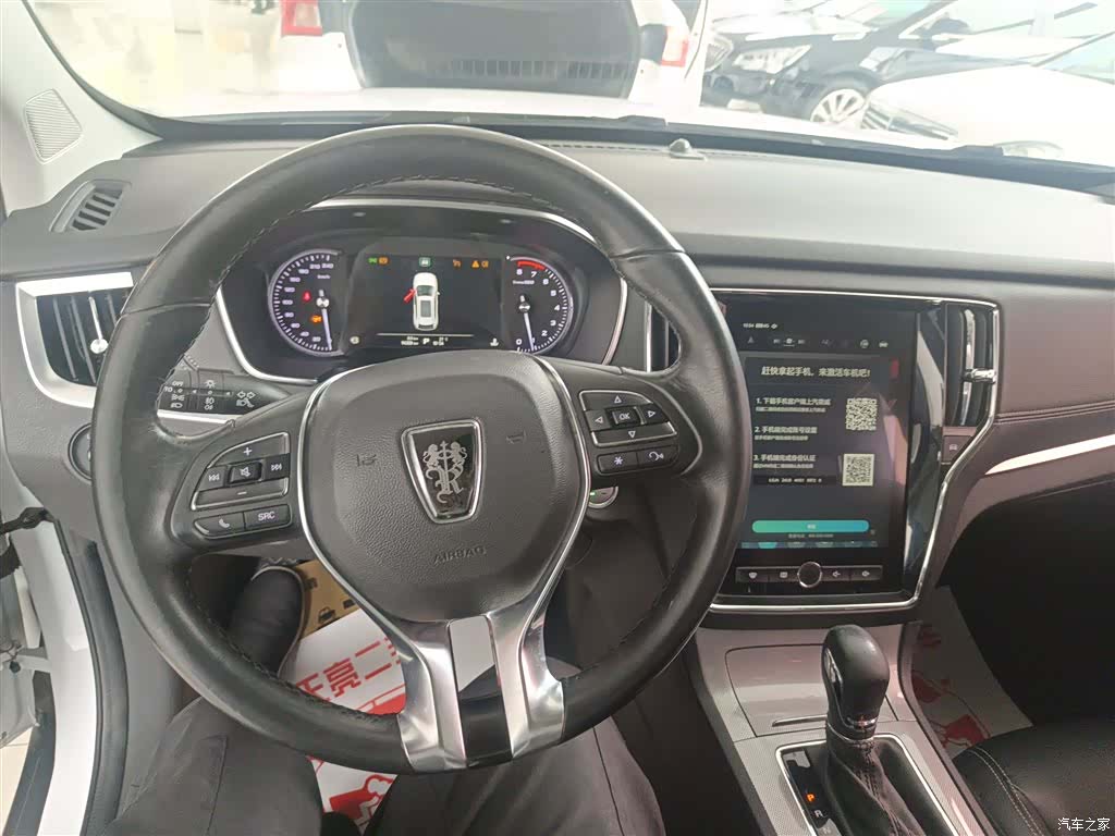 Roewe RX5, 2017 10