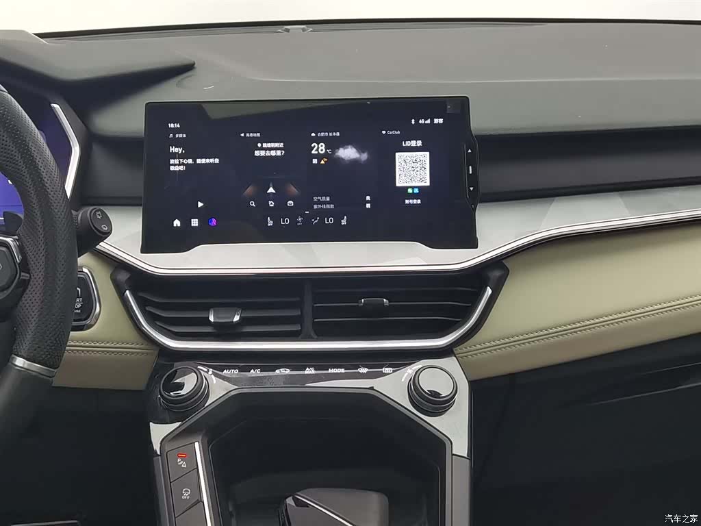 Lynk & Co 02, 2022 12