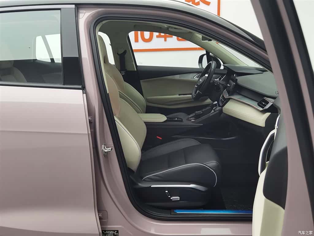 Lynk & Co 02, 2022 23