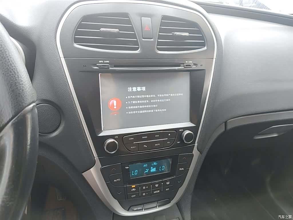 GAC GS5, 2014 13