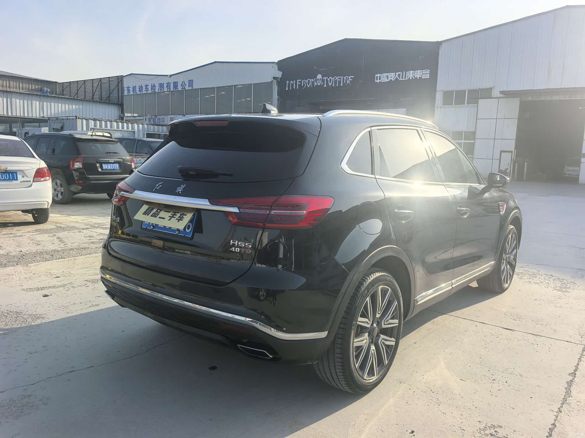 Hongqi HS5, 2022 4