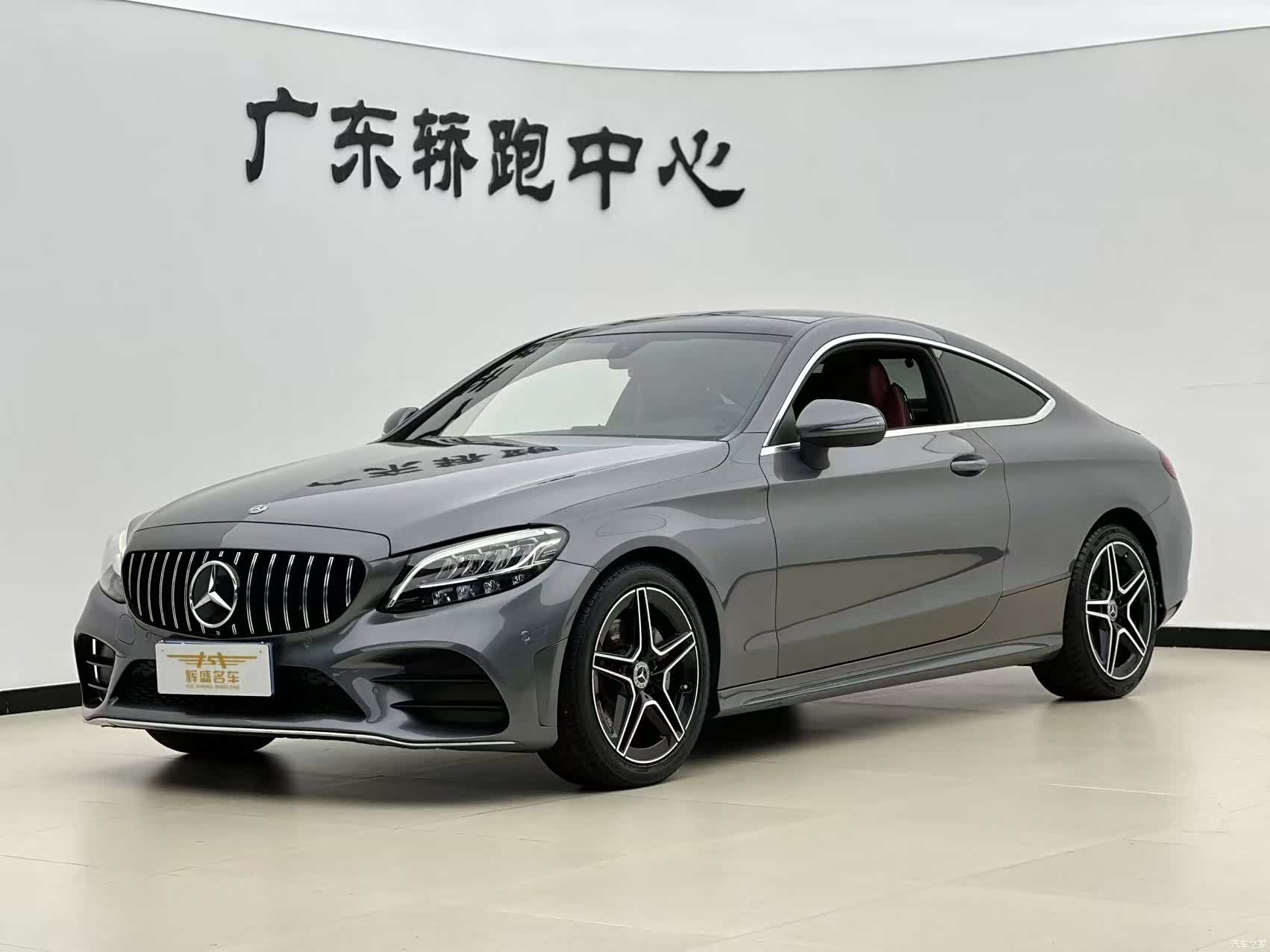 Mercedes-Benz C-Class, 2021 1