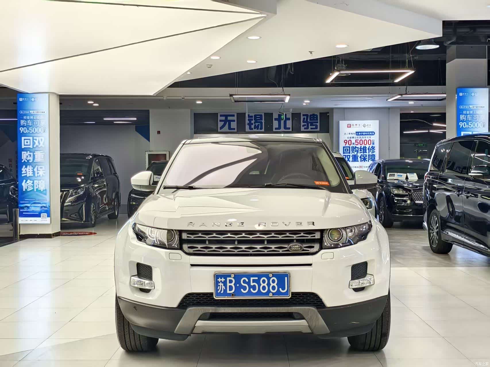 Land Rover Range Rover, 2014 2