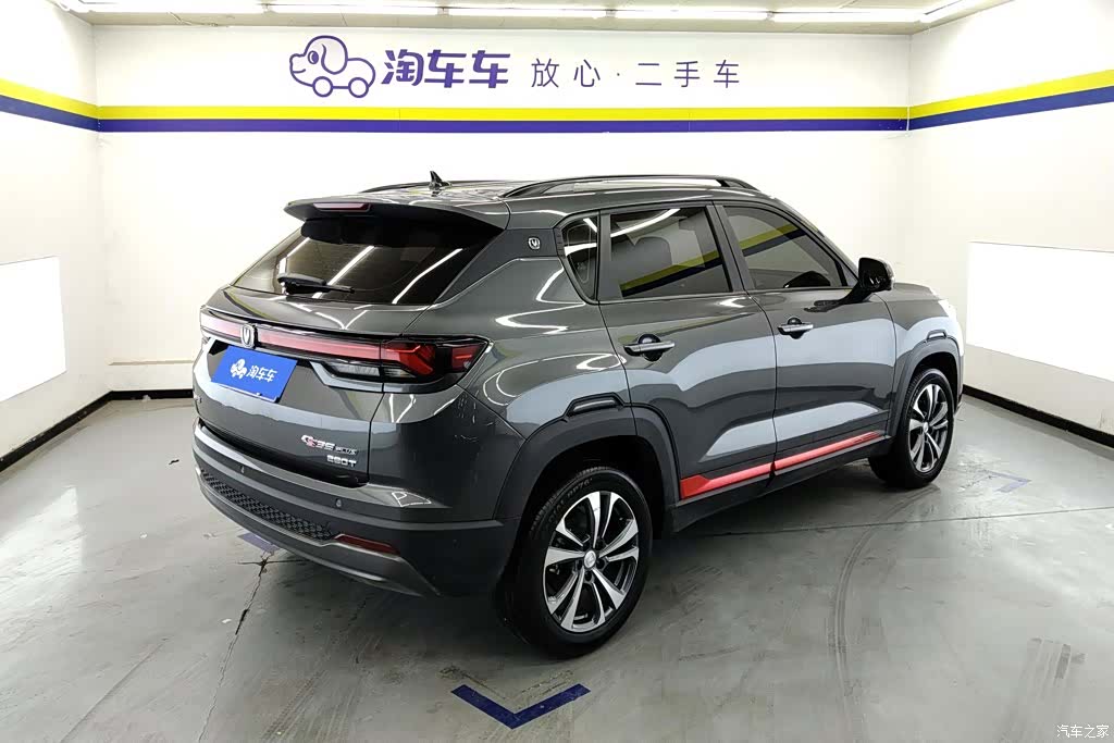 Changan CS35, 2023 3