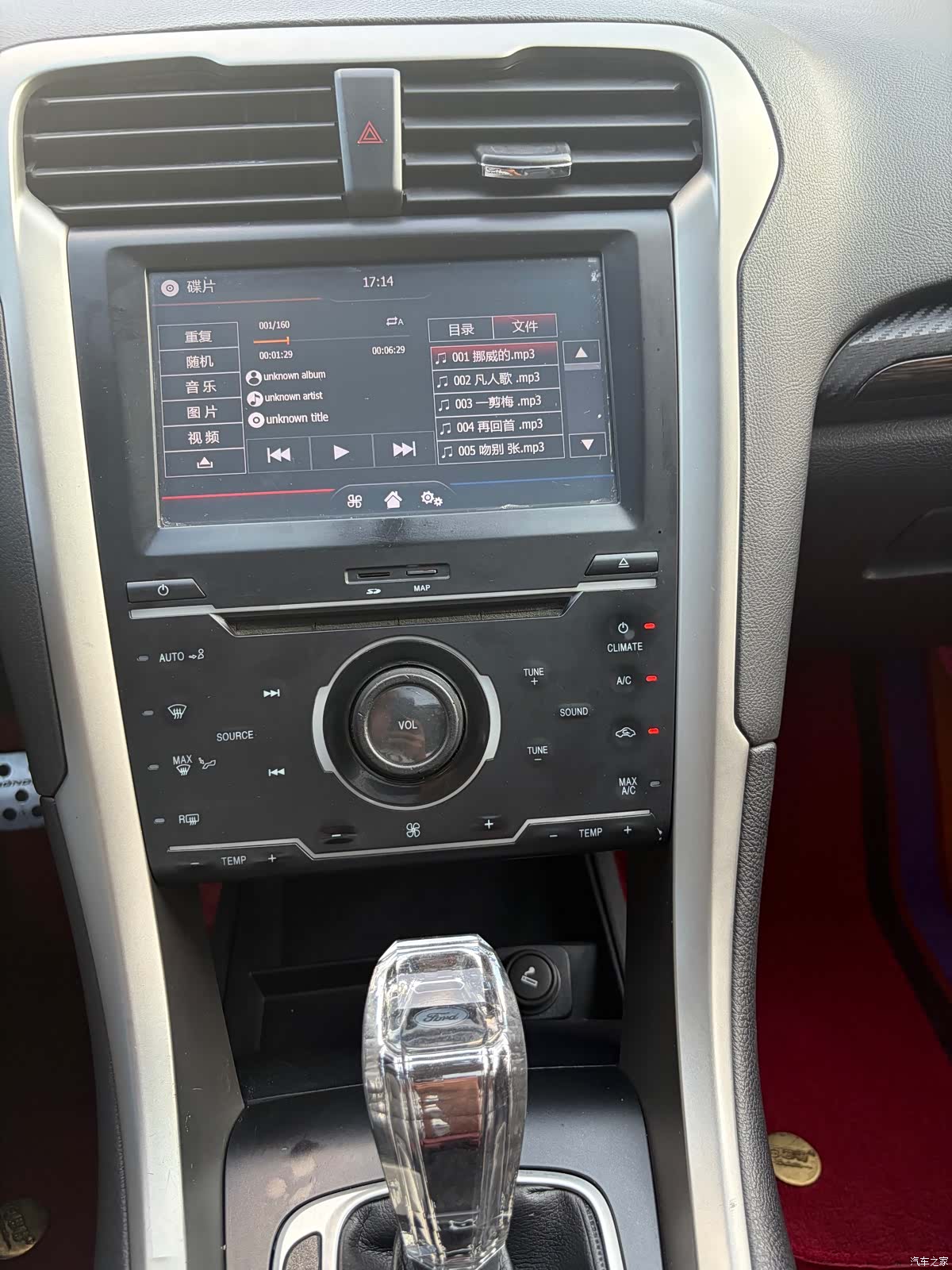 Ford Mondeo, 2014 10