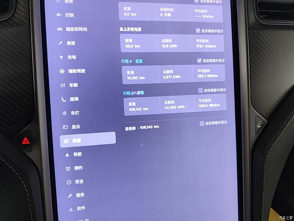 Tesla Model X, 2019 12