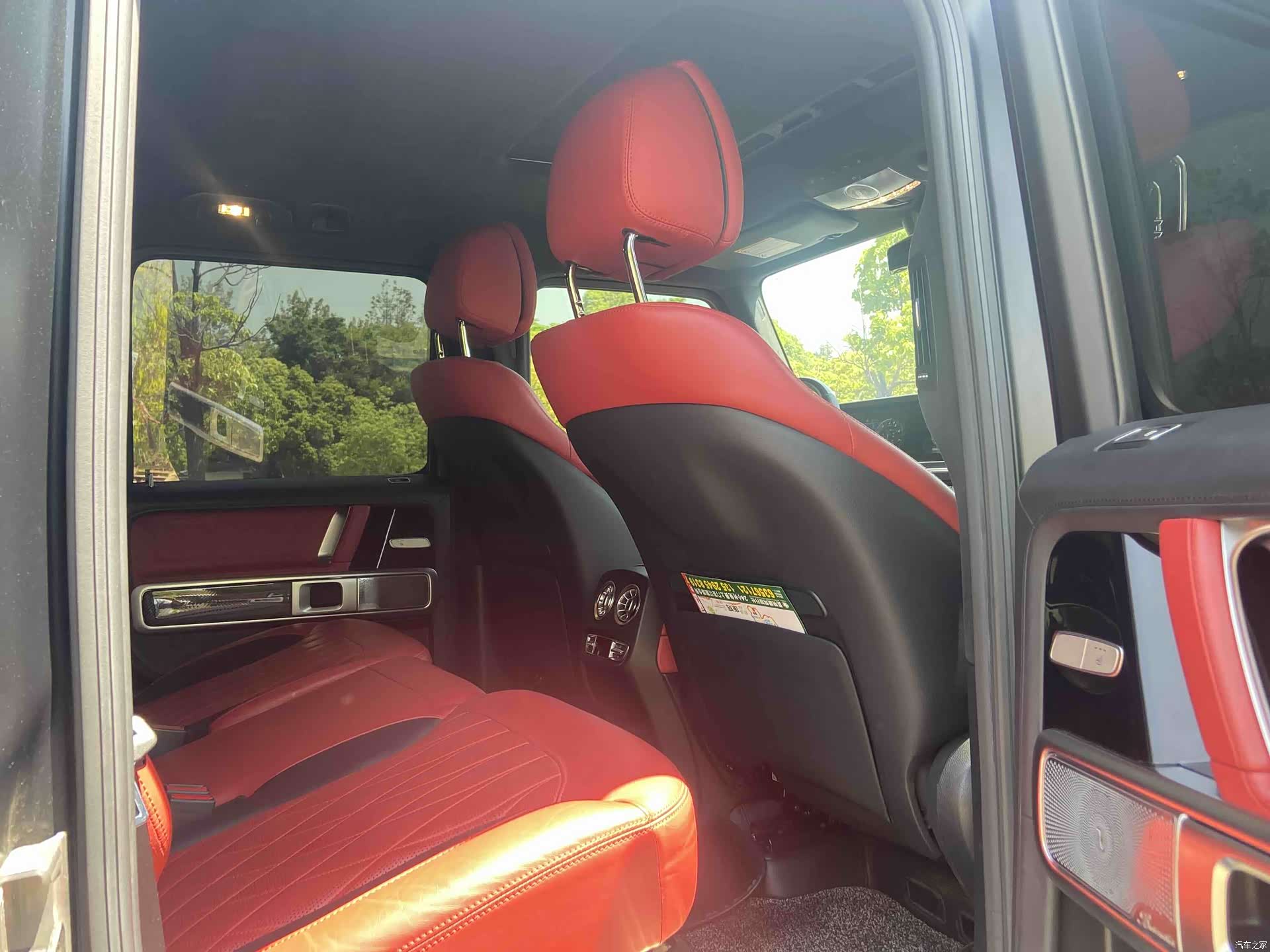 Mercedes-Benz G-Class, 2023 7