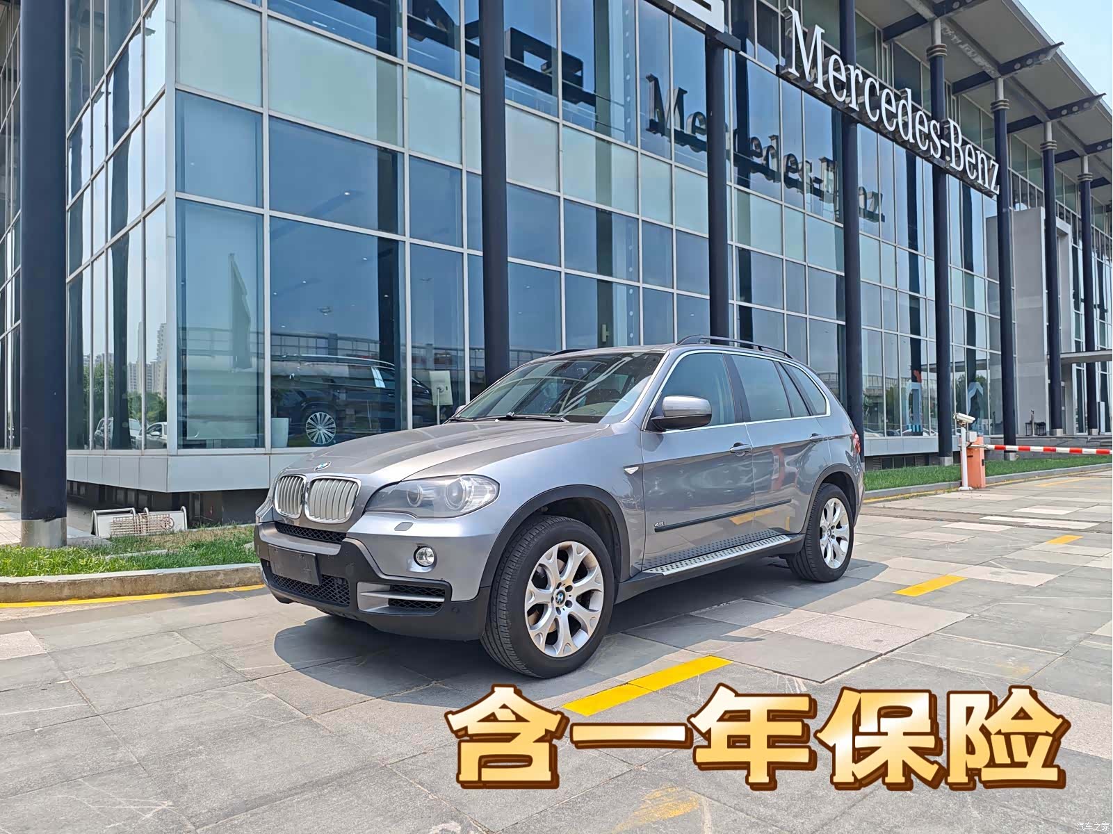 BMW X5, 2008 1