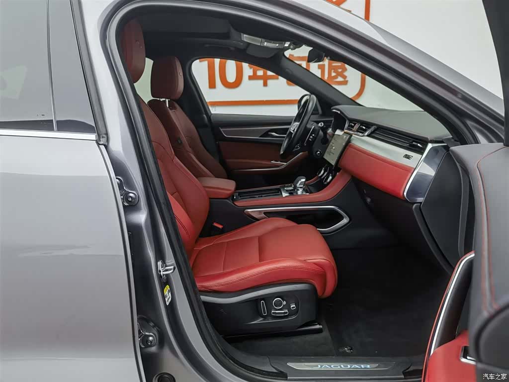 Jaguar F-PACE, 2021 23