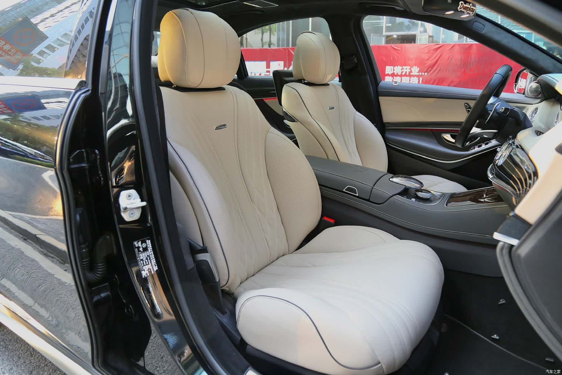 Mercedes-Benz S-Class, 2015 4