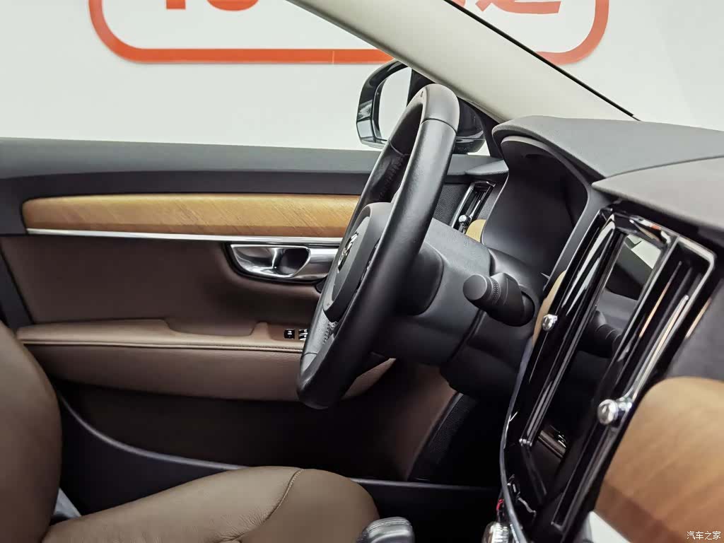 Volvo S90, 2020 22